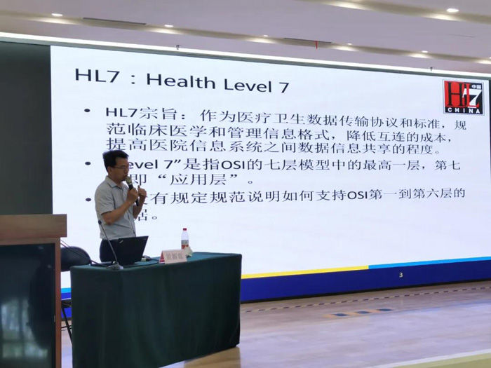 【IHE-C】2020年度”IHE医疗信息系统集成规范“培训班顺利召开(图5)
